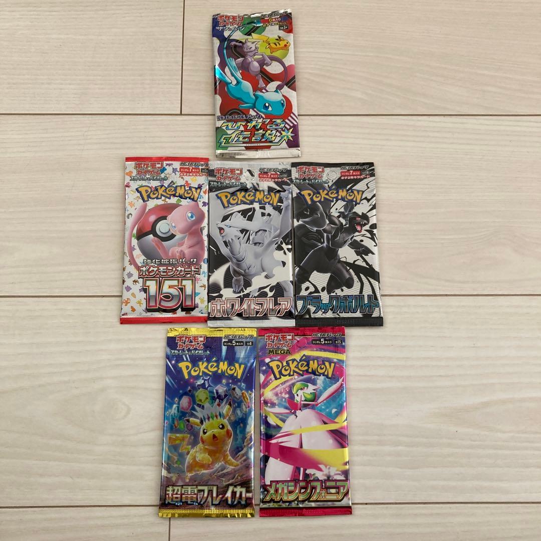 未開封パック　ポケモンカードゲーム ひかる伝説　他5パック　サン&ムーン