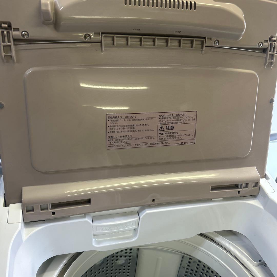 ★たのメル無料★日立 洗濯機 ビートウォッシュ8kg BW-V80C