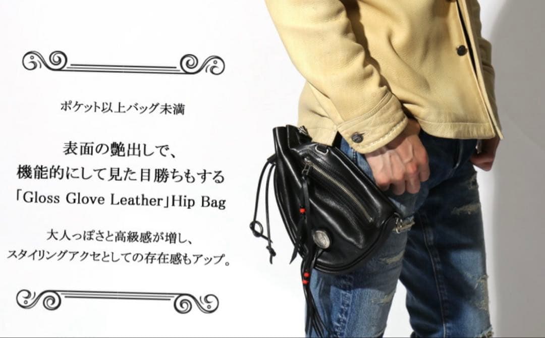 REDMOON レッドムーン バイカーズヒップバッグ RM-BBW ボディバッグ