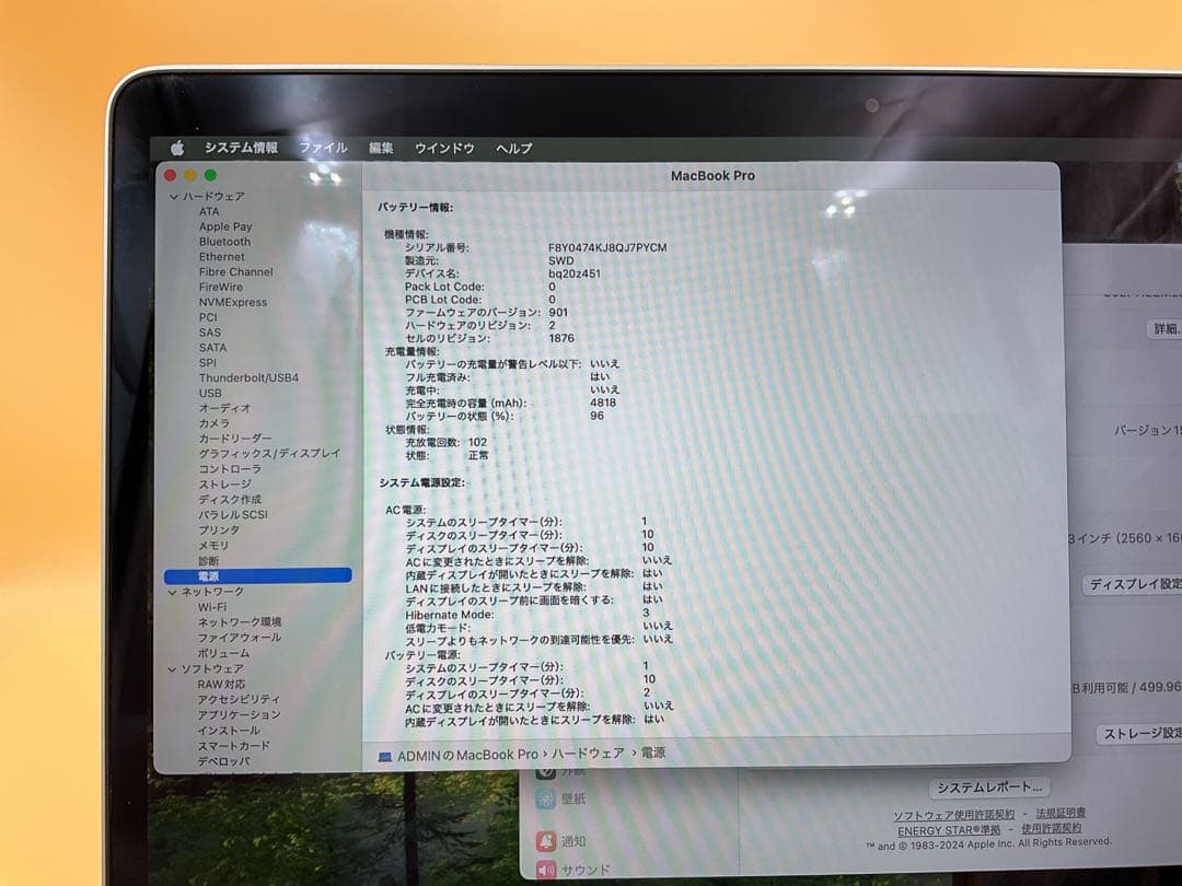 ★超美品 96％★ Macbook Pro 2020 13inch 512GB