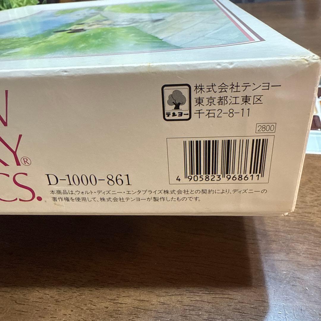 【未使用】ミッキー＆ミニー　そよ風のウェディング　ジグソーパズル　1000ピース