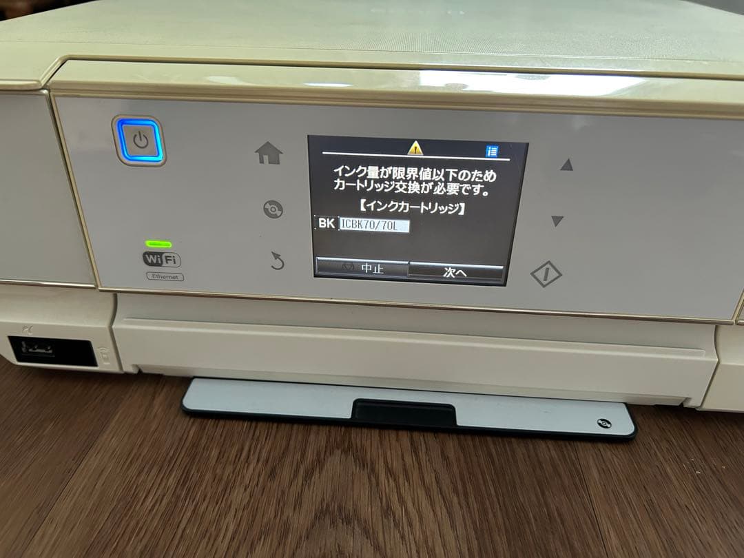 【ジャンク品】EPSON EP-805AW プリンター 通電確認のみ 現状販売