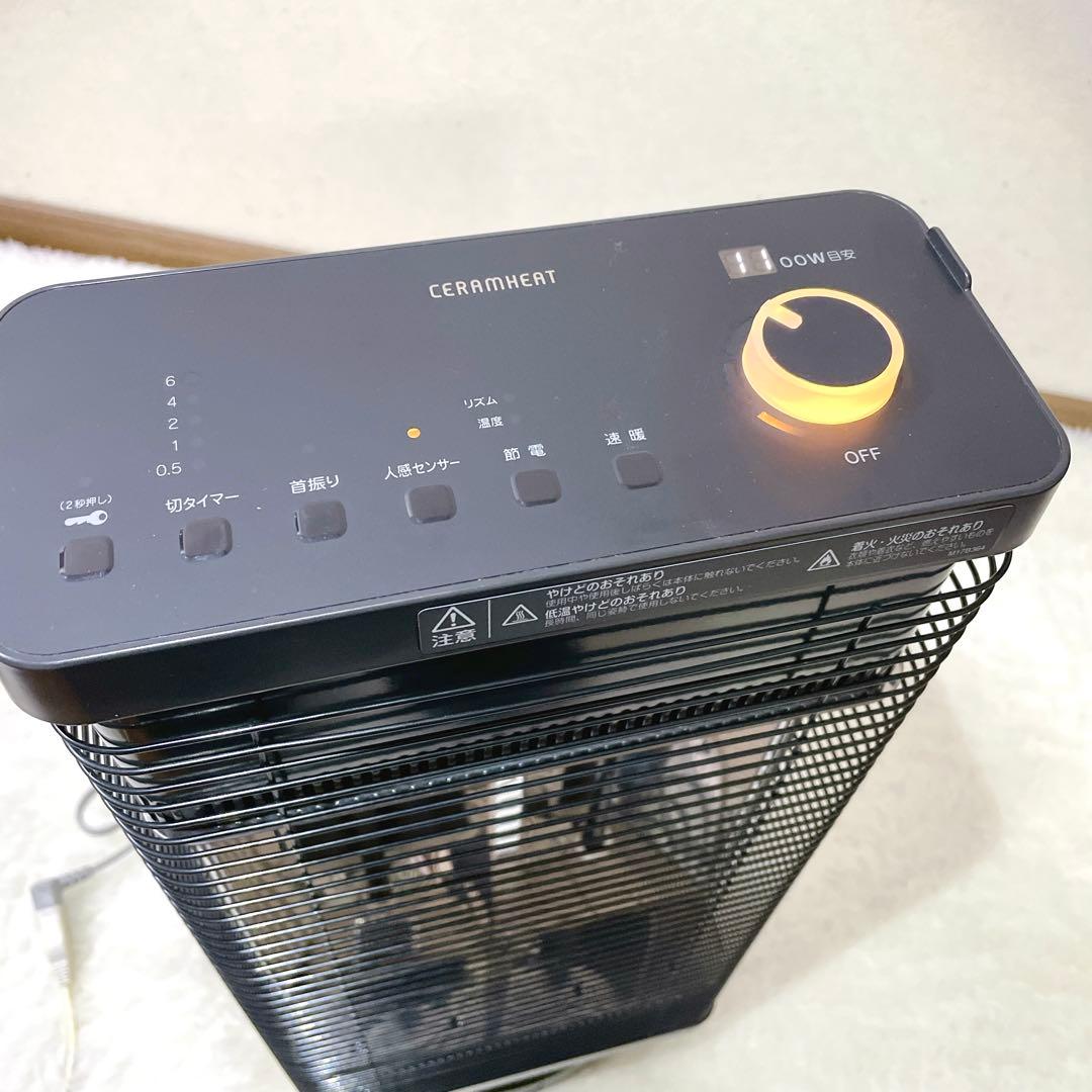 【ハッピーユミ】DAIKIN ダイキン 遠赤外線 暖房機 2019年