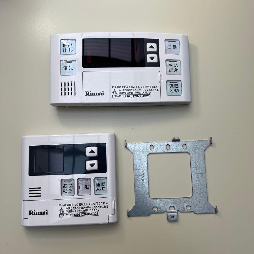 Rinnai 壁掛け型 RUF-A2405SAW 2021年製