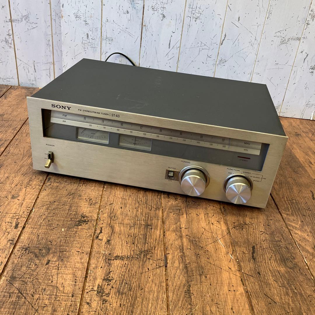 昭和レトロ SONY FM-AM ステレオチューナー ST-A3 ラジオ コンポ