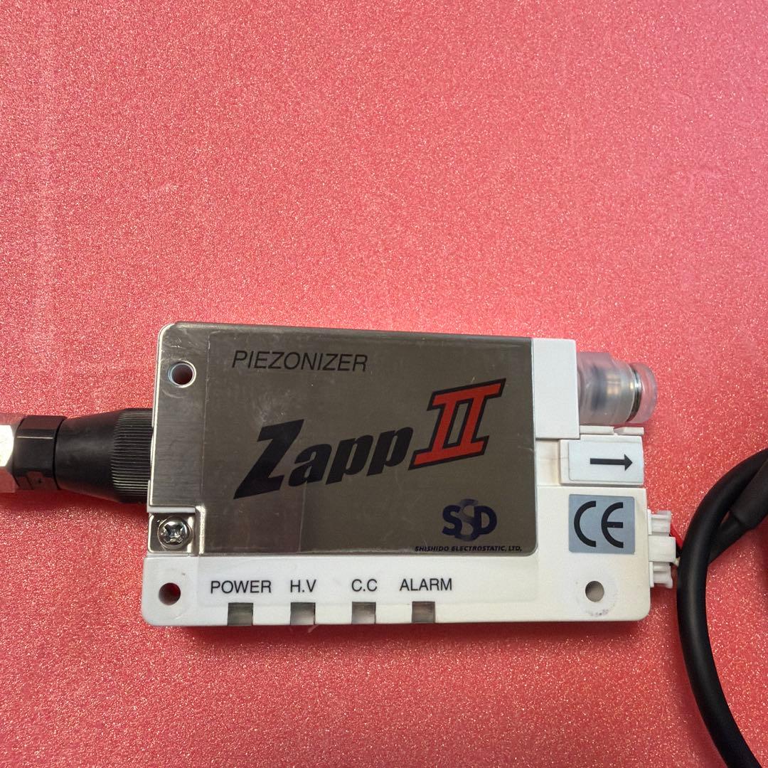 Zapp II Piezonizer 本体