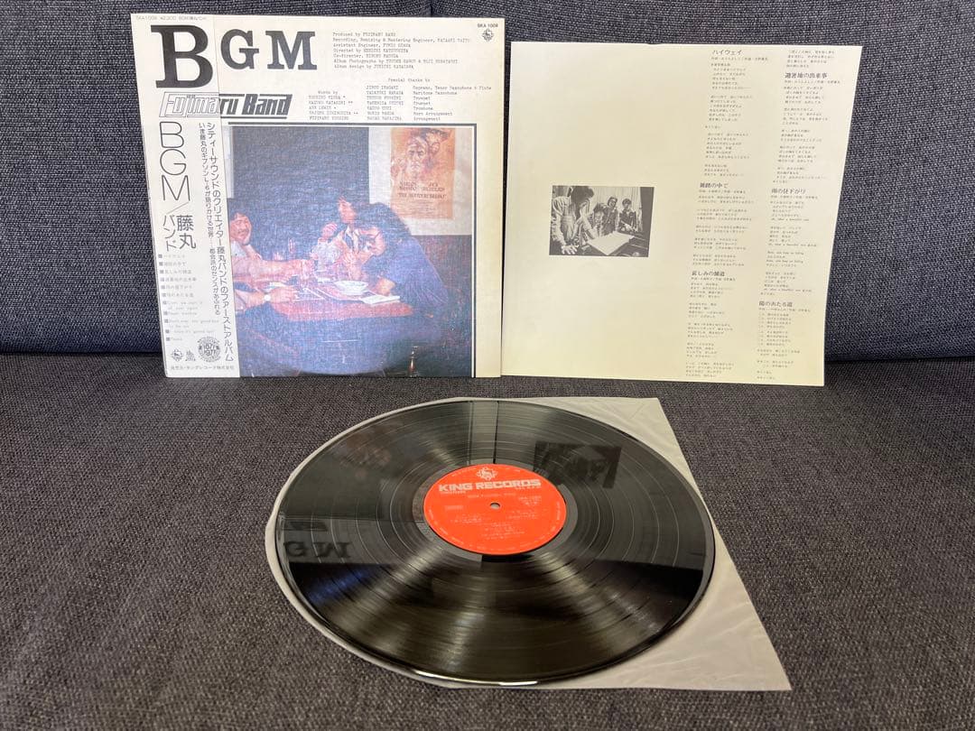 1977年盤 帯付 藤丸バンド BGM SKA-1009 芳野藤丸 シティポップ