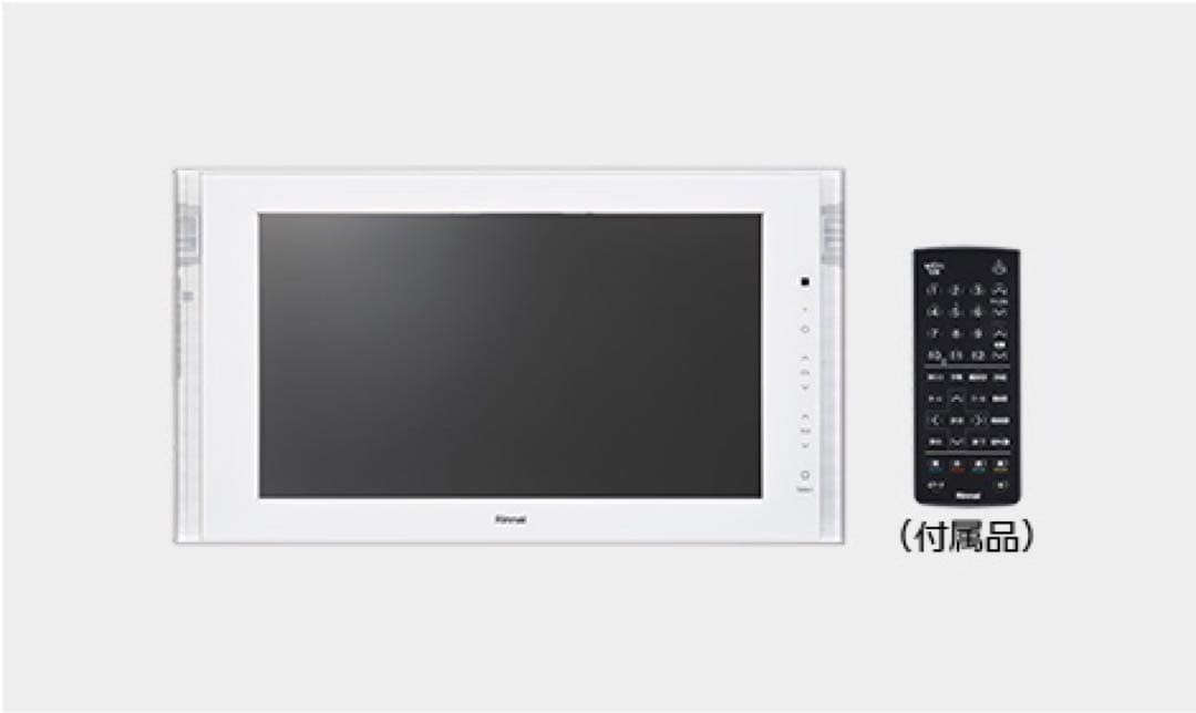 【新品未使用 未開封】リンナイ 16V型デジタルハイビジョン浴室テレビ ホワイト