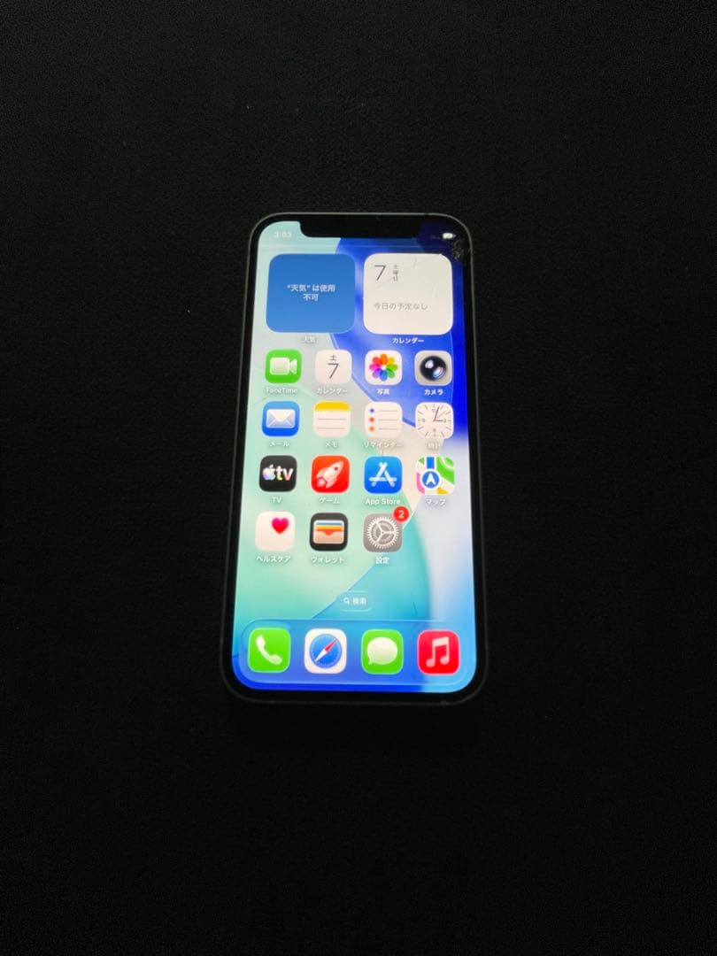 ミ*ヨ様 iPhone12mini 128GB simフリー　完動品