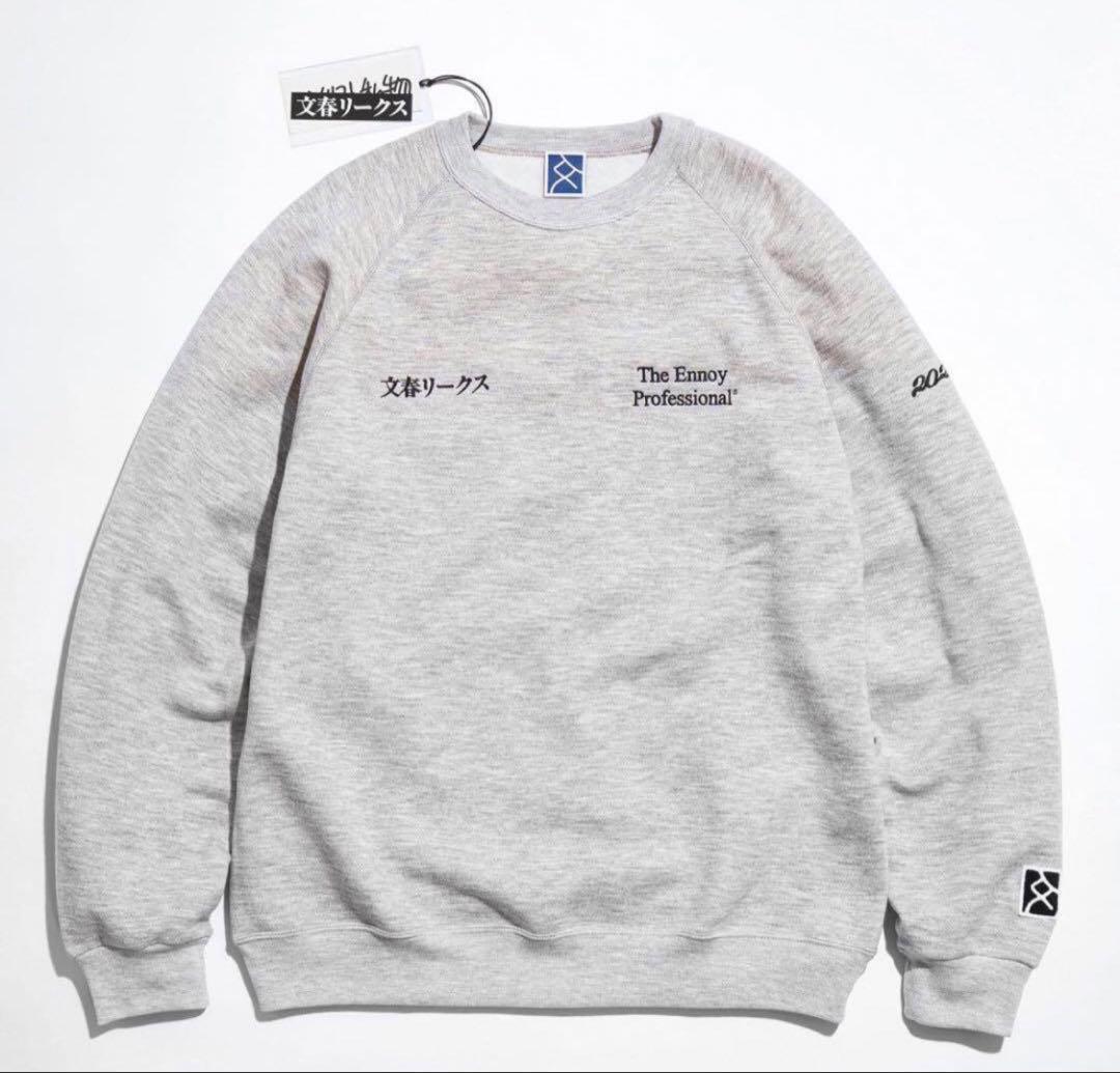 【最安値】ENNOY × 文春リークス 週刊文春 スウェットXLサイズ グレー