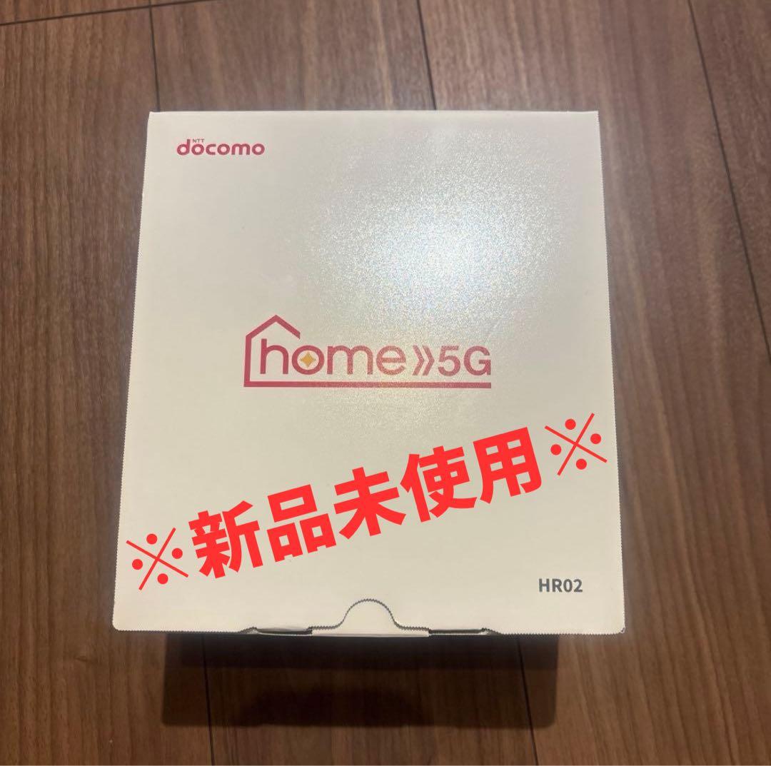 【新品未使用】docomo  5G HR02