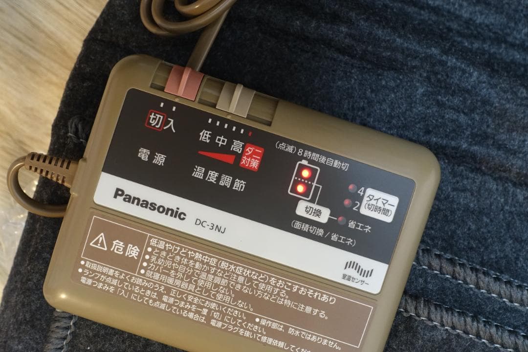 未使用 パナソニック DC-3NJB2-C ホットカーペット 本体＆カバーセット