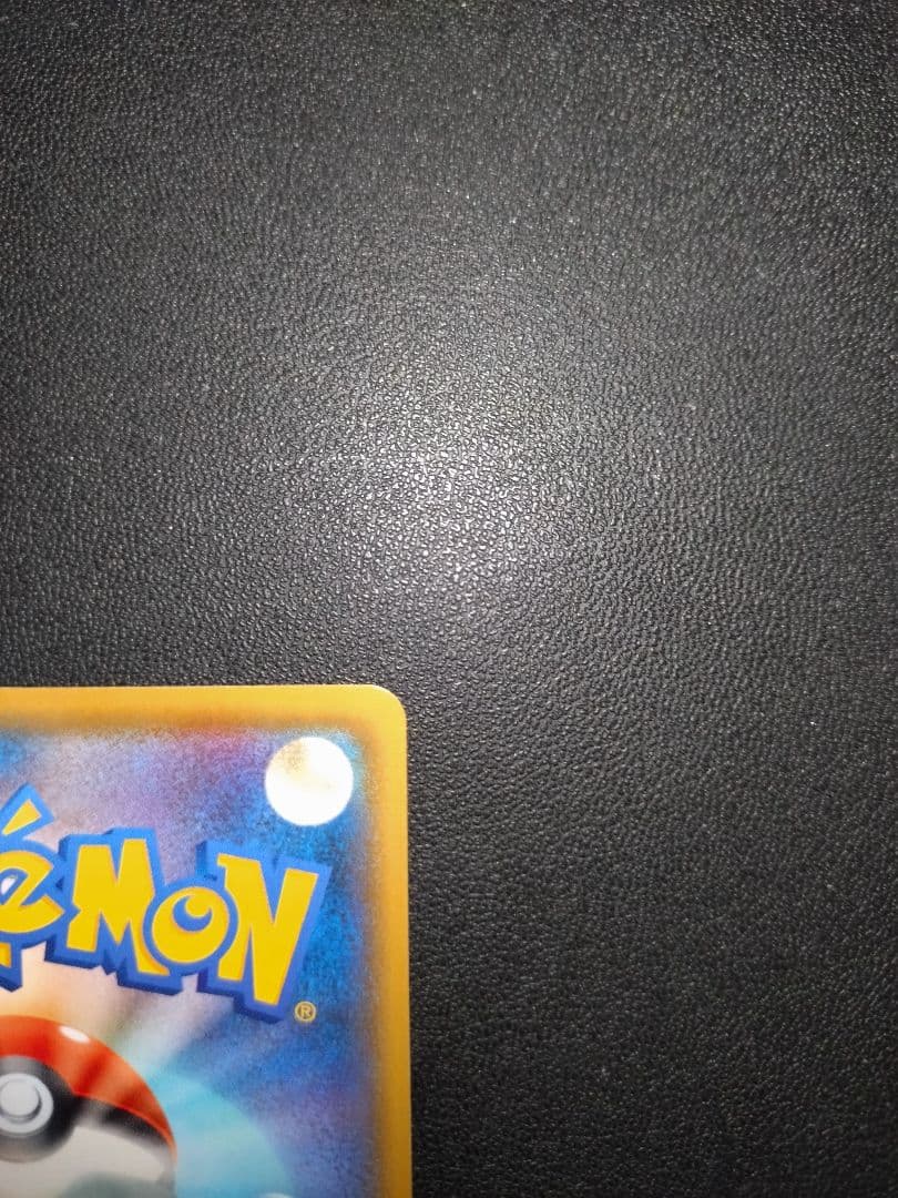 ポケモンカード レックウザ 25th プロモ M Rayquaza EX