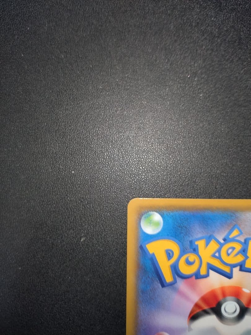 ポケモンカード レックウザ 25th プロモ M Rayquaza EX