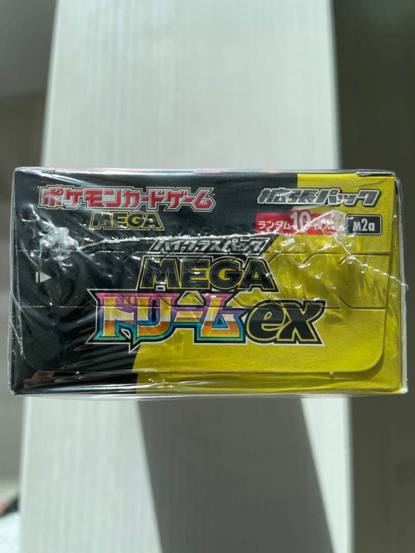 ポケモンカードゲーム メガドリームex ボックス【シュリンク付】