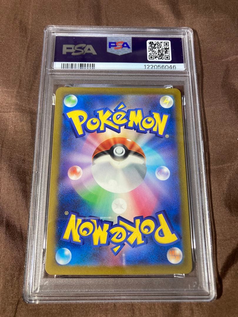 ポケモンカードゲームクラシック カメックス フシギバナPSA8 セット