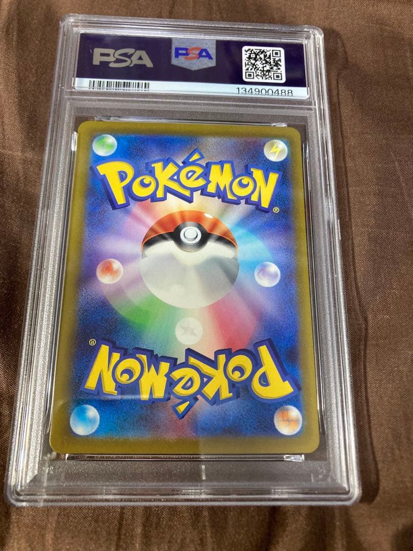 ポケモンカードゲームクラシック カメックス フシギバナPSA8 セット