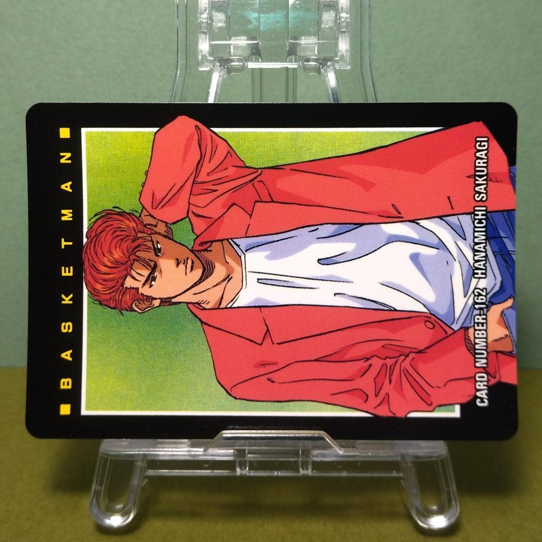 No.162 桜木花道 スラムダンク ヒーローコレクションカード パート２ 当時