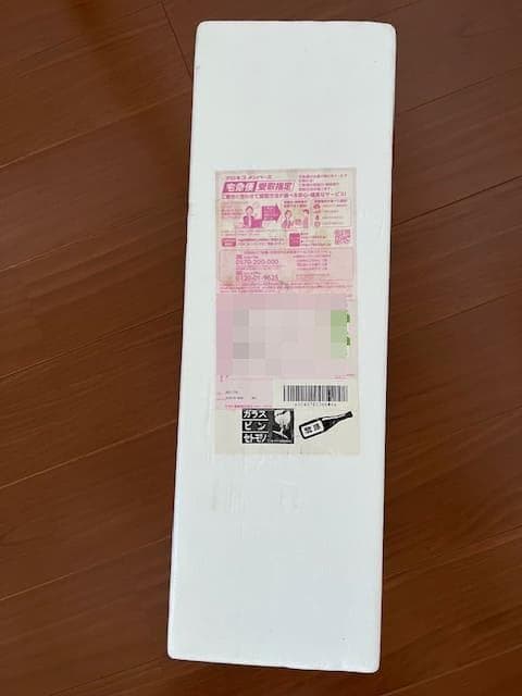 森伊蔵 1800ml 完全未開封 2017年出荷商品【古酒】