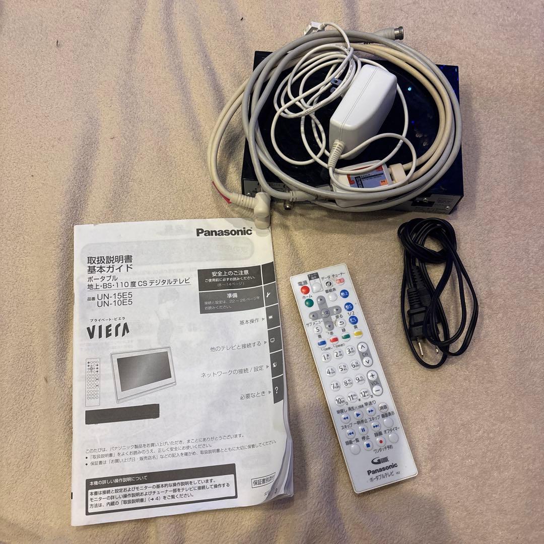 Panasonic ポータブルテレビ ホワイト