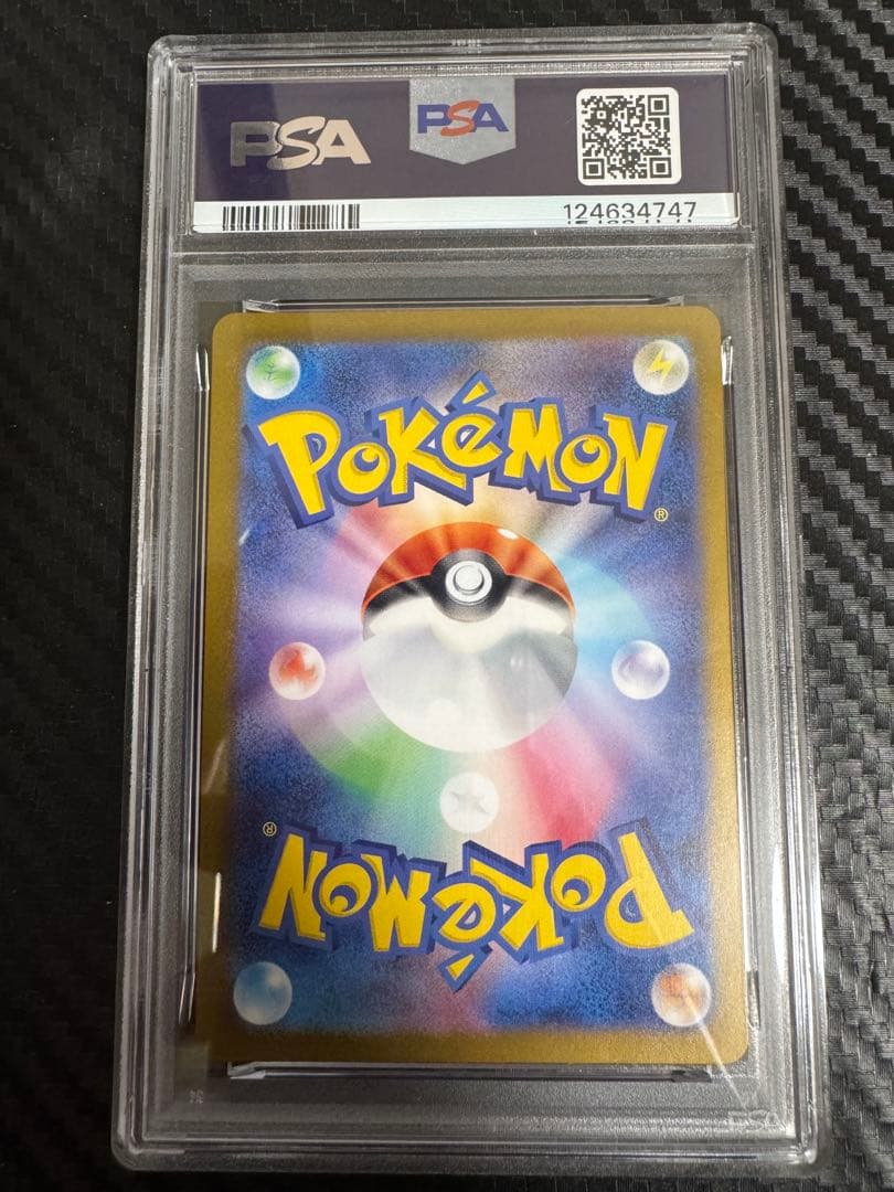 ポケモンカード　ピカチュウ　classic psa10