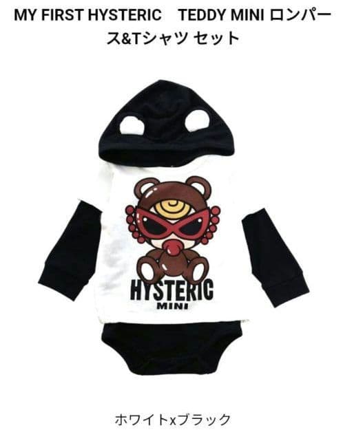 MY FIRST HYSTERIC テディミニロンパースセット 80cm