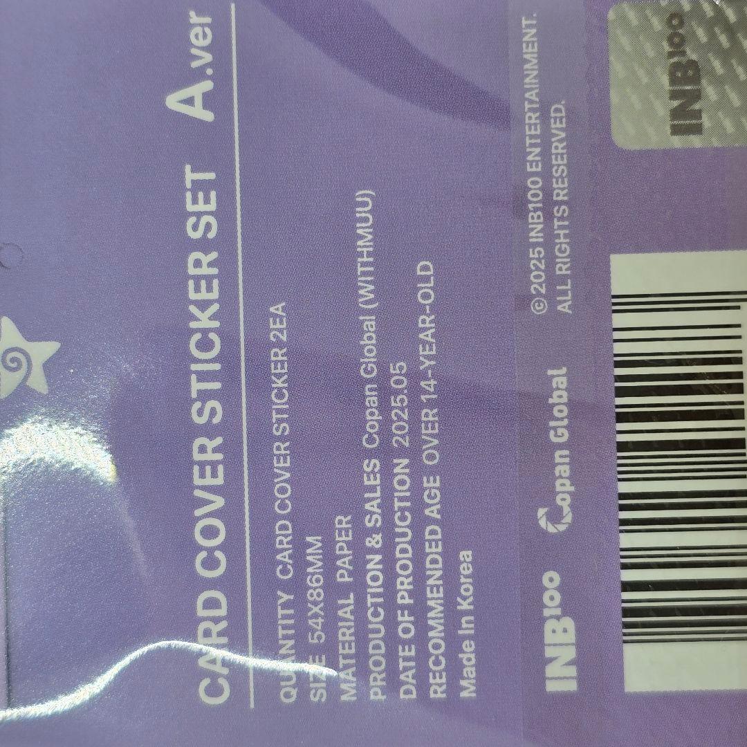 完売品 ベッキョン ポップアップ スリッパ カードステッカー ラキドロ トレカ