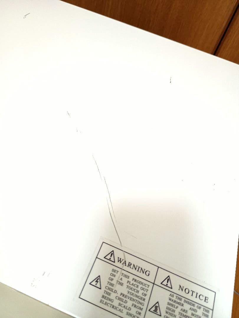 【取説付】タオルウォーマーXLサイズ（横開き）オフホワイト ビューティガレージ