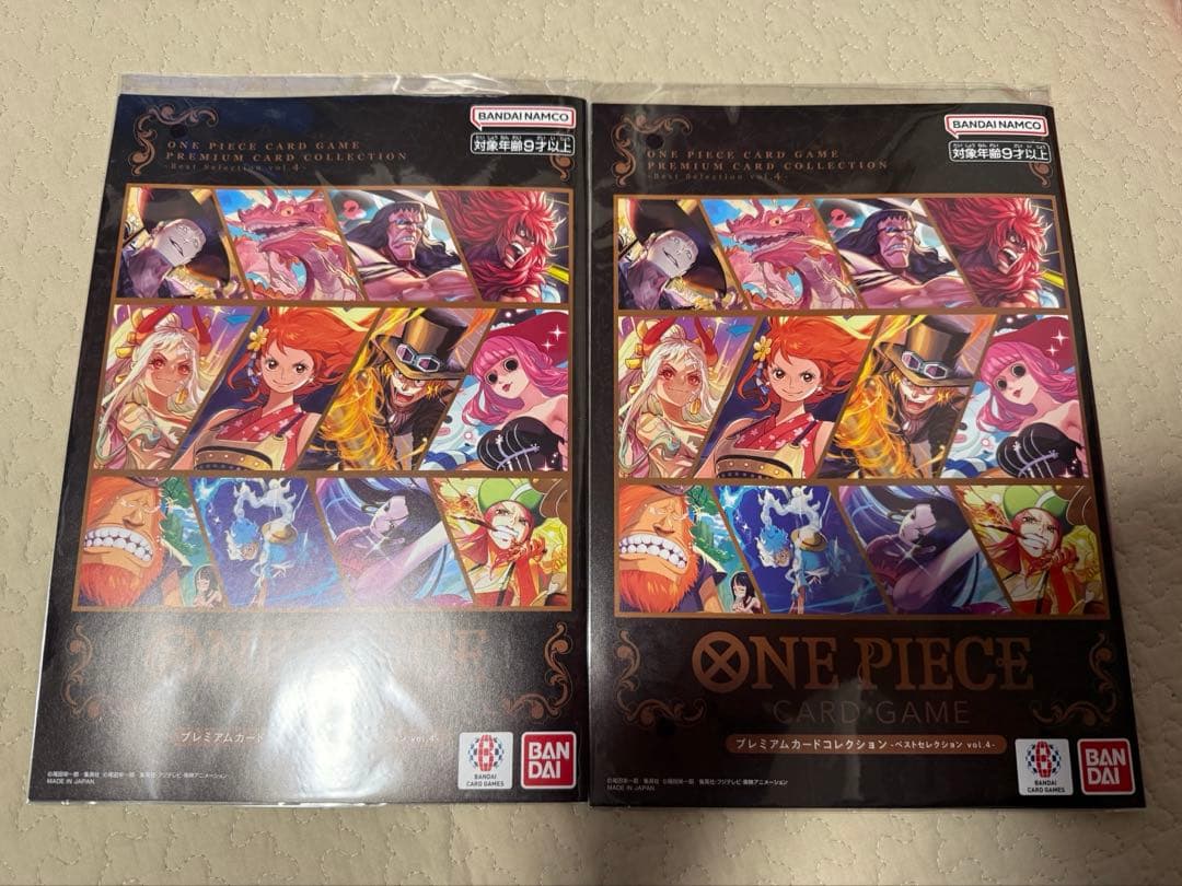 ワンピース　カードゲーム　プレミアムカードコレクション vol.4 ２個