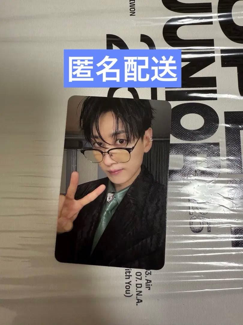 【新品】Super Junior 25 ウニョク　トレカ