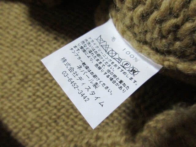 macmahon knitting mills ニット Yin&Yang 陰陽