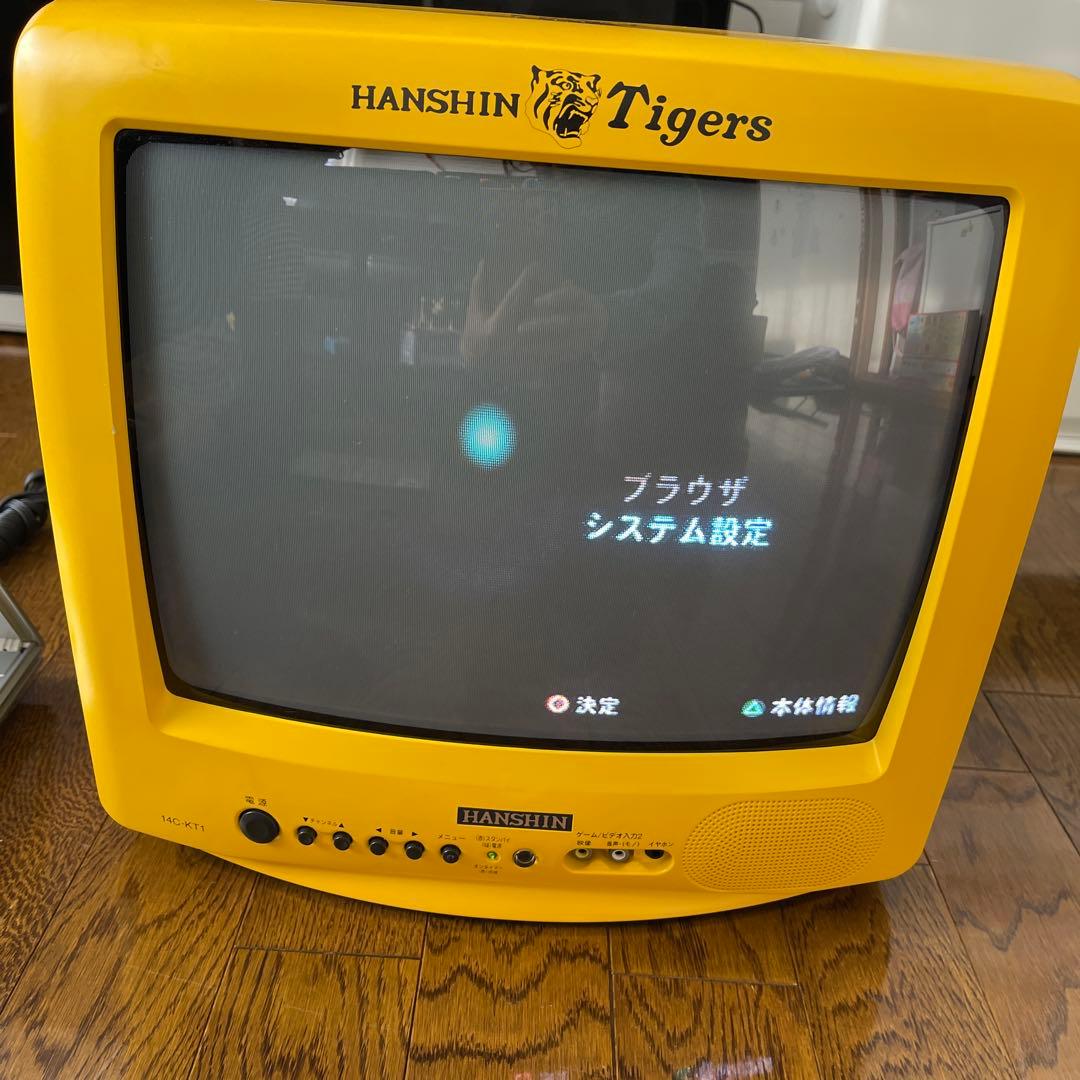 阪神タイガースブラウン管テレビ　14インチ　三菱14C-KT1