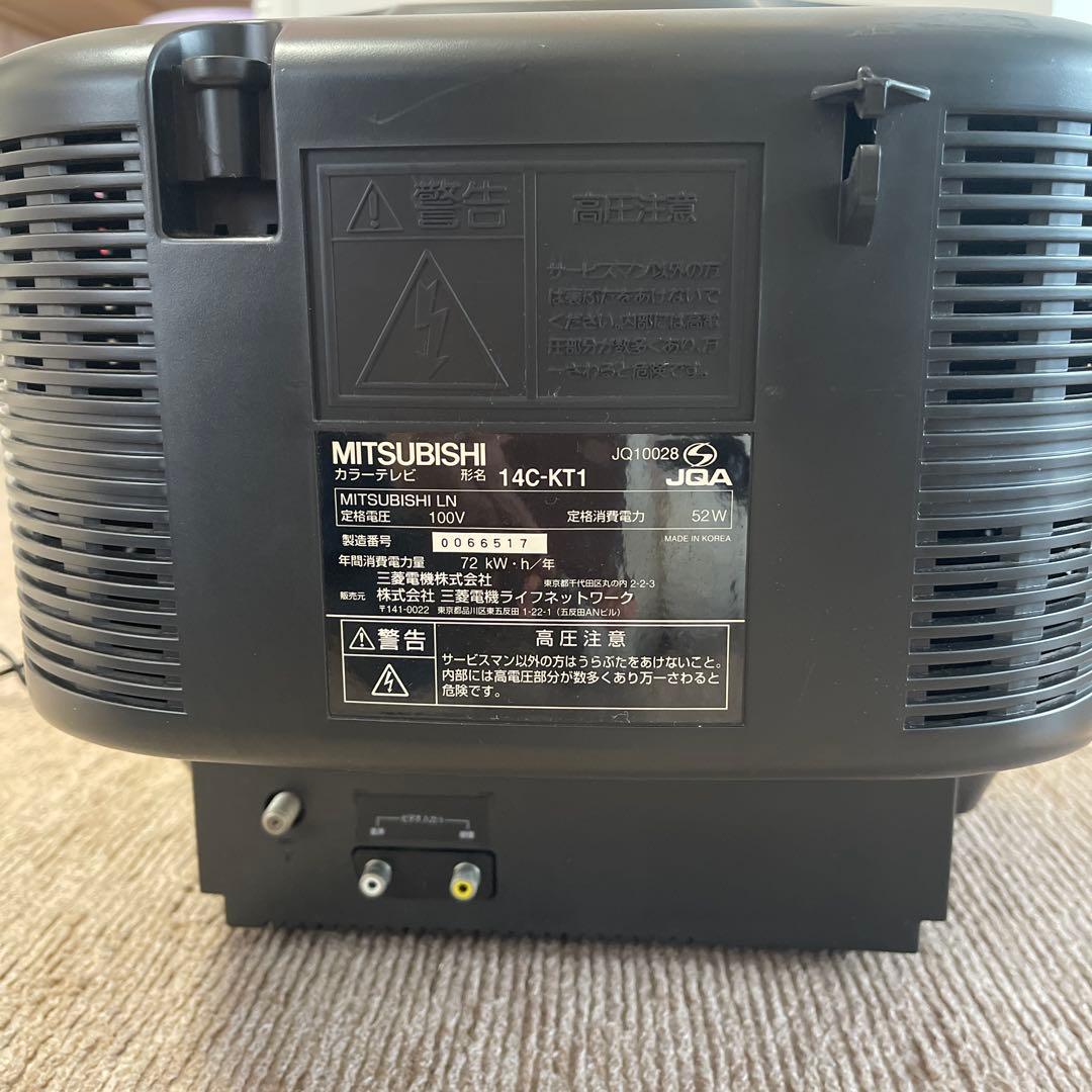 阪神タイガースブラウン管テレビ　14インチ　三菱14C-KT1