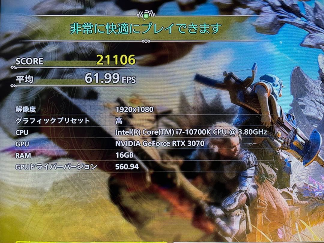 デスクトップPC Intel i7 RTX 3070