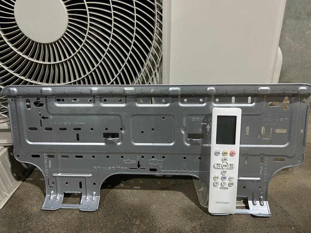 ✨2024年製✨アイリスオーヤマ ルームエアコン IRR-2224C