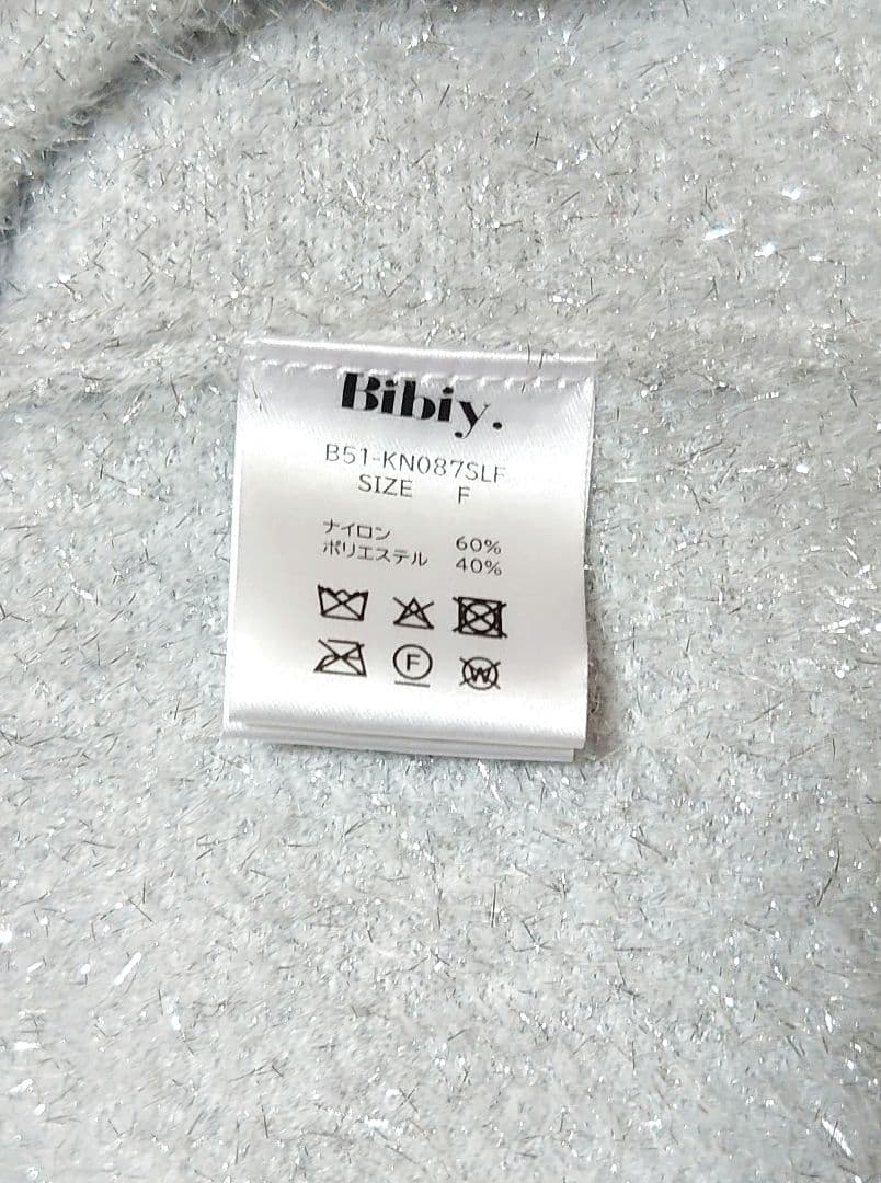 【正規品】Bibiy LISA PEPURAMU TOP