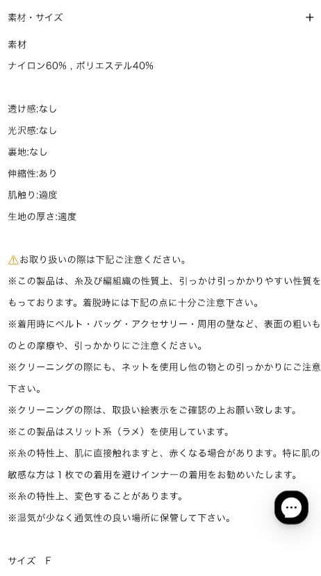 【正規品】Bibiy LISA PEPURAMU TOP