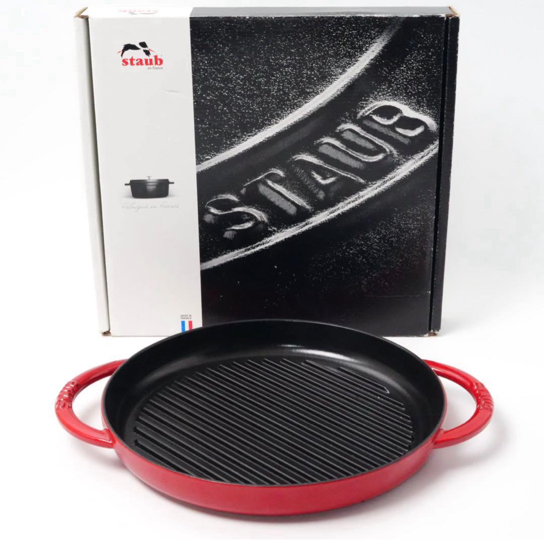 【美品】ストウブ staub ピュアグリル ラウンド 26cm チェリー
