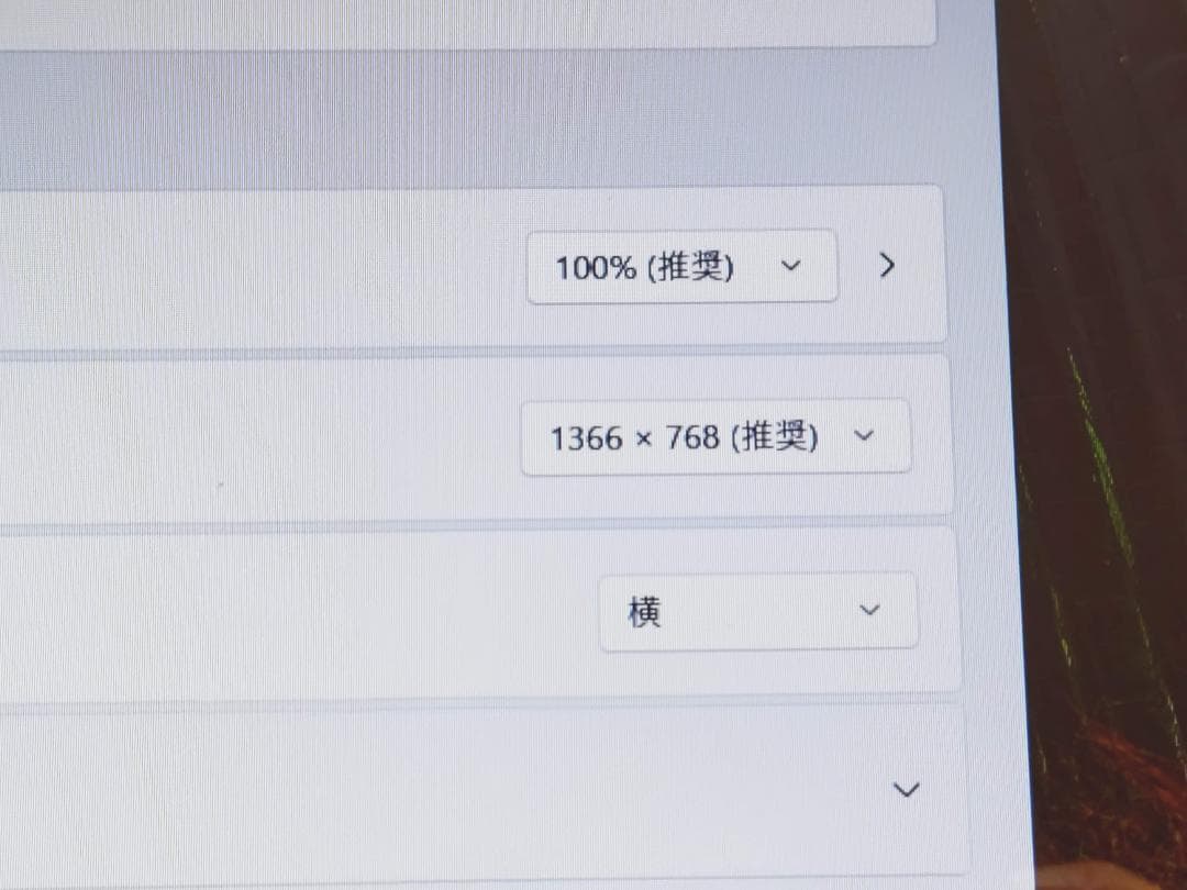 【美品】Win11対応 NEC LAVIE メモリ20GB、SSD500GB