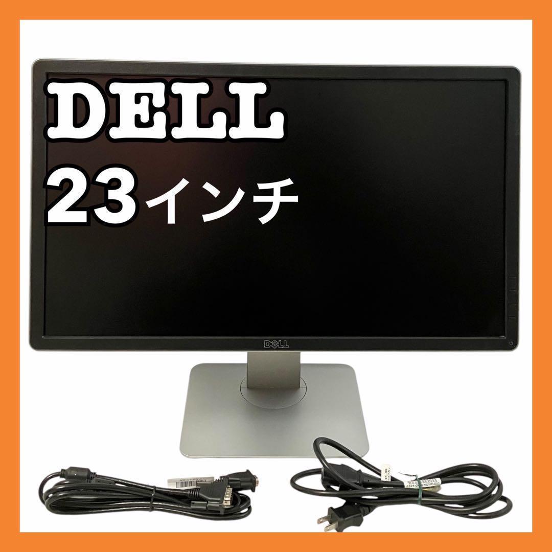 【美品】 デル 液晶モニター 23インチ P2314Ht ワイド フルHD
