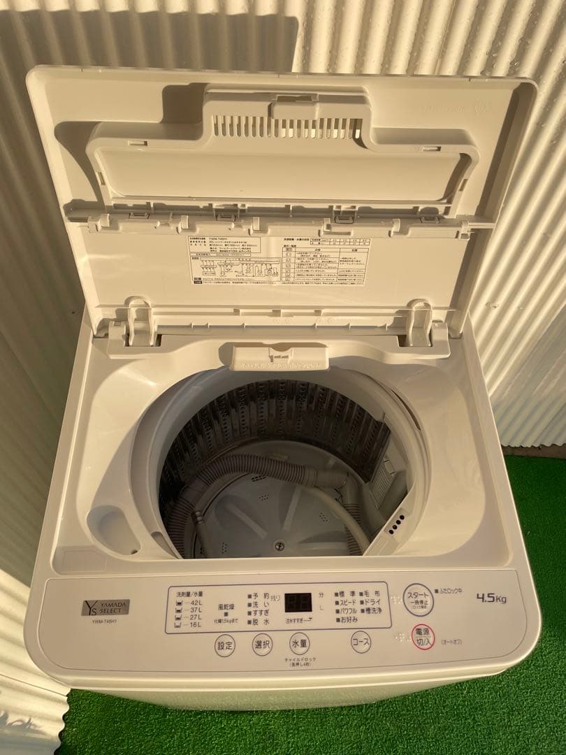 910 ヤマダセレクト おしゃれホワイト 4.5kg洗濯機 一人暮らし 単身