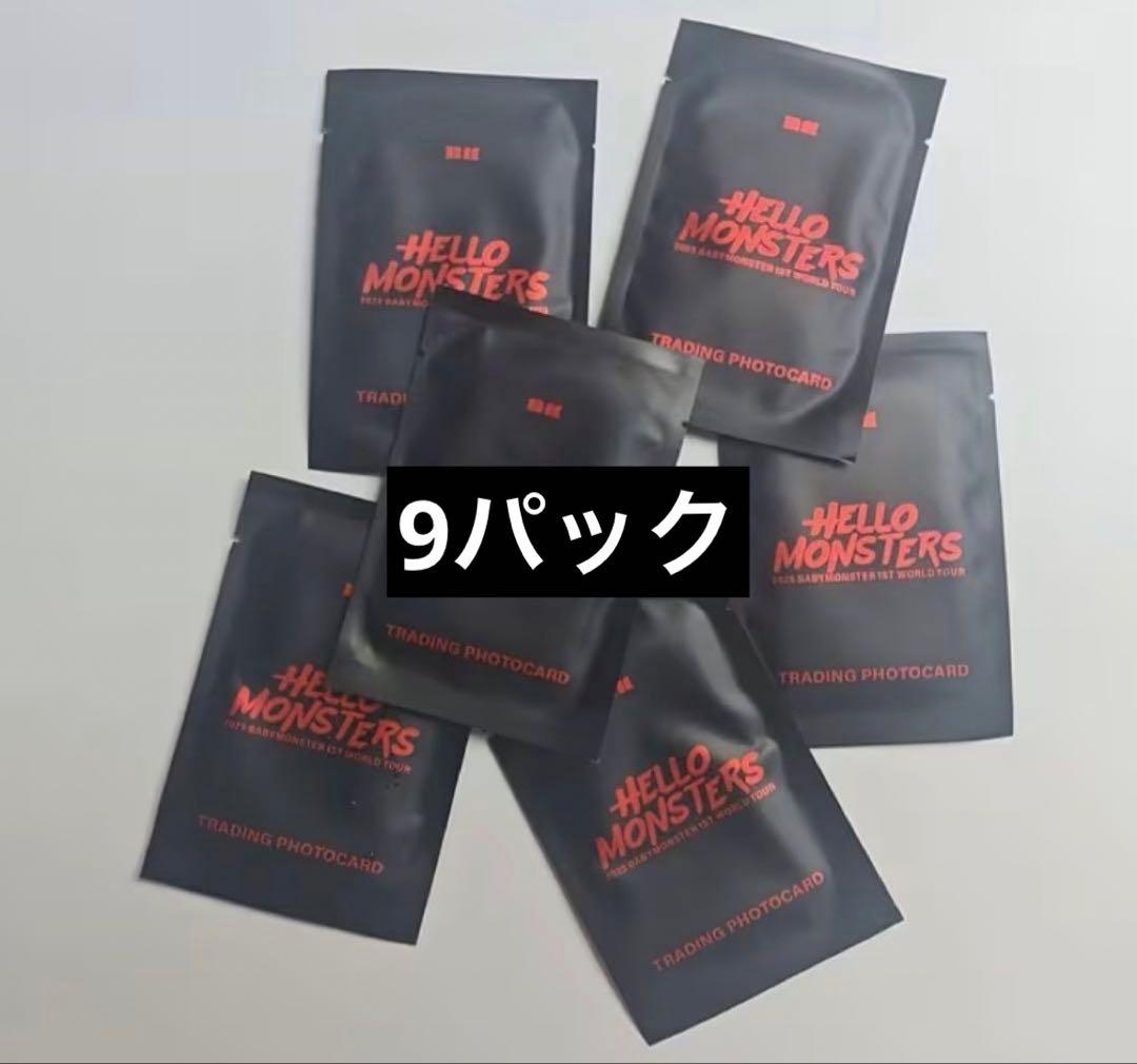 BABYMONSTER ベビモン ソウル Hello トレーディングフォトカード