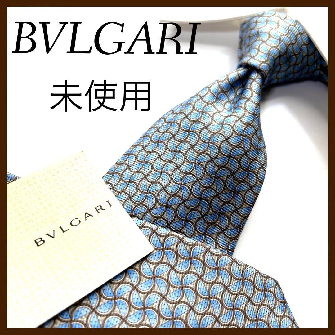使用 ブルガリ ネクタイ シルク 総柄 幾何学模様 セッテピエゲ 水色