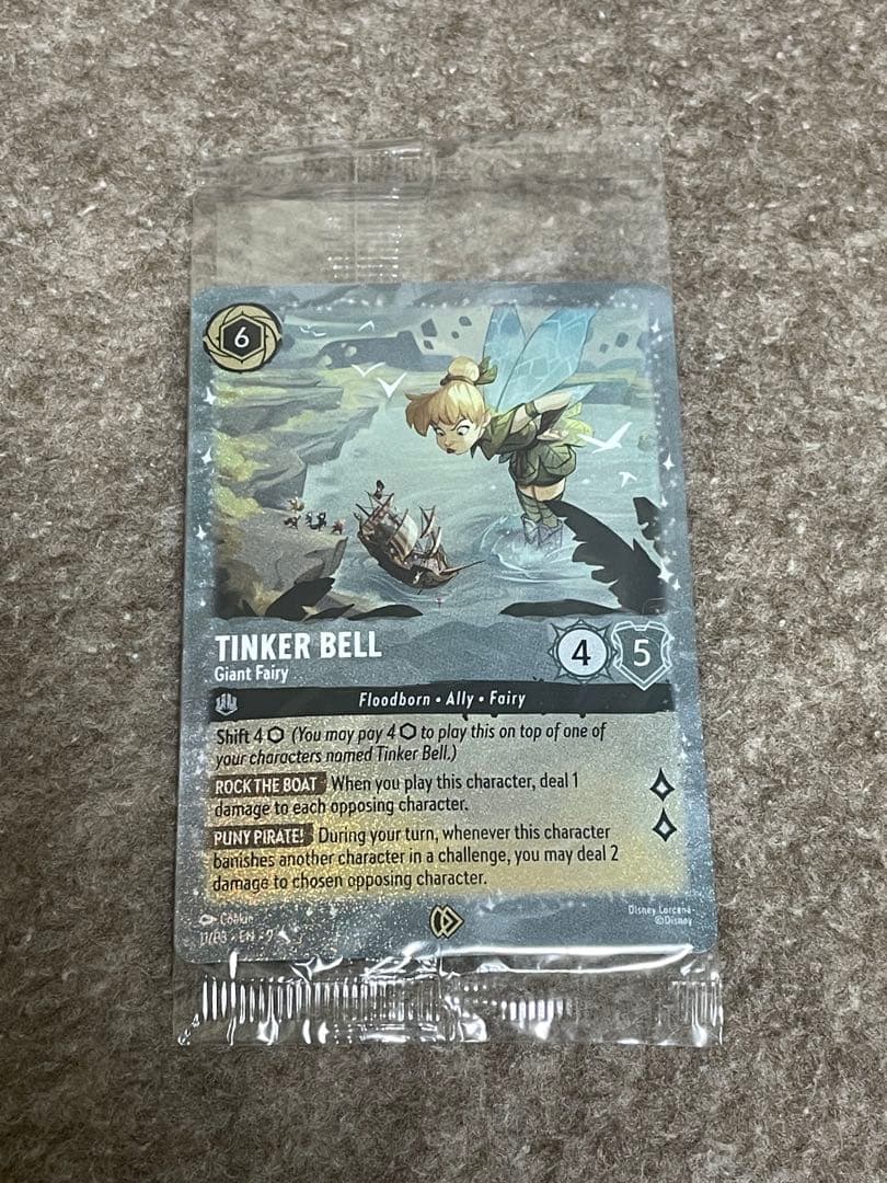 ロルカナ ティンカー・ベル プロモ