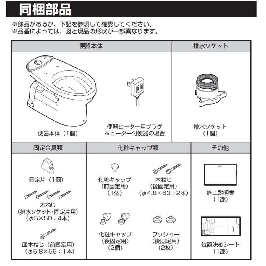 TOTO CES9151/NW1 ウォシュレット一体型便器ZJ1 床排200mm