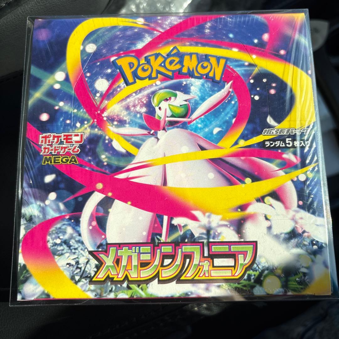未開封品！ポケモンカードゲーム メガシンフォニア 1BOX シュリンク付き