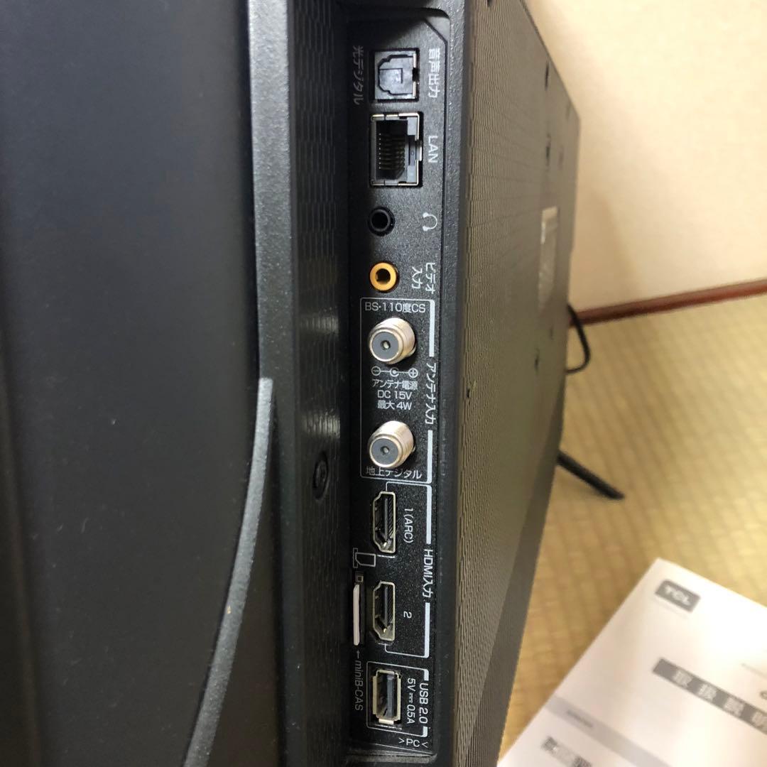 ワ*ん様 TCL 32型液晶テレビ 勝手につく リモコンが時々効かない