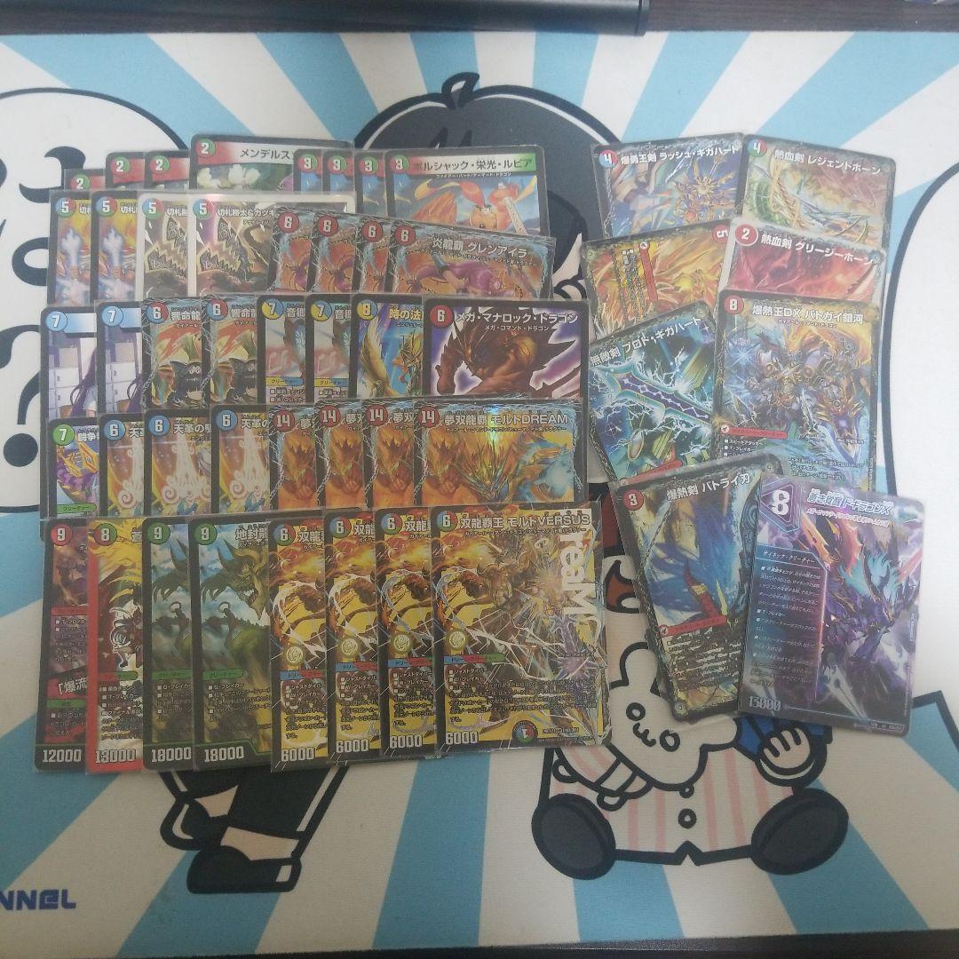 cs優勝構築　4cモルトversus