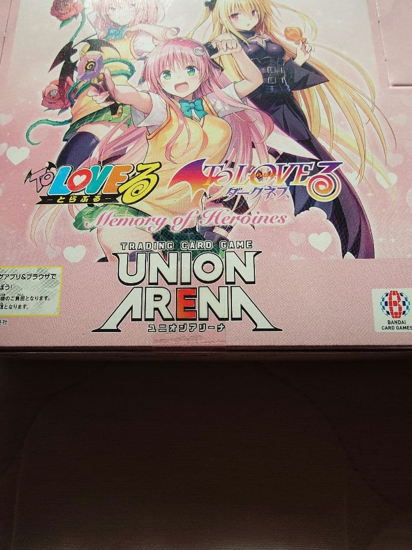 石*平様 新品未開封　テープ付き　ユニオンアリーナ　ToLOVEる　3BOX