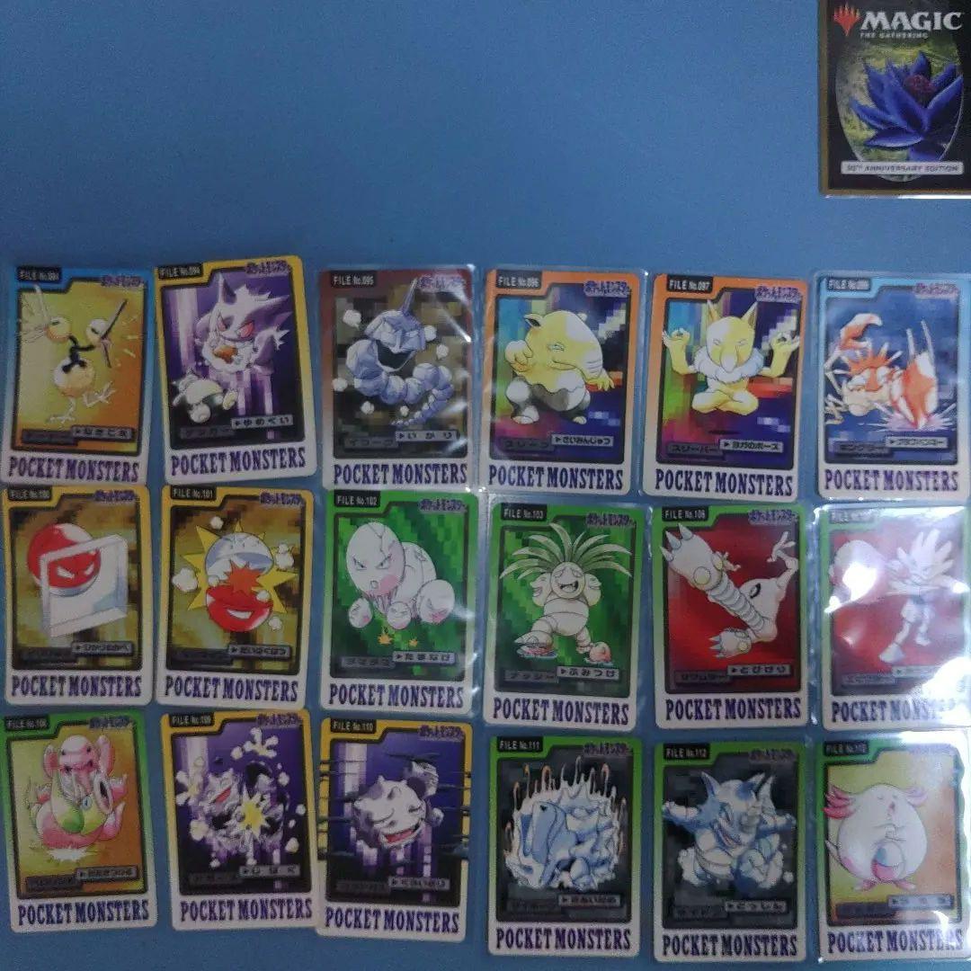 ポケットモンスター　カードダス　ポケモン　124種セット　1997年